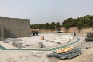 公司試驗場