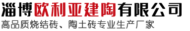 山東博威涂料有限公司